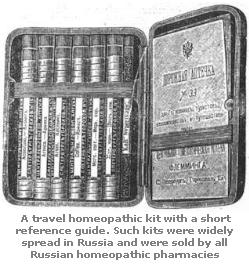 A travel homeopathic kit with a short reference guide. Such kits were widely spread in Russia and were sold by all Russian homeopathic pharmacies