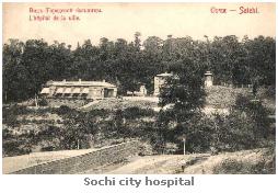 Sochi city hospital